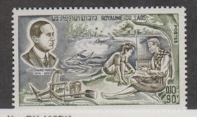 Laos Scott #252 Stamp - Mint NH Single