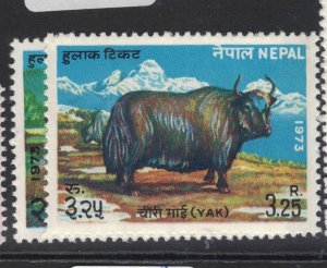 Nepal Animal SC 276-7 MNH (9fgh)