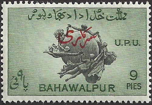 BAHAWALPUR - 26 - Unused - SCV-0.25