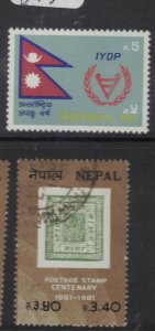 Nepal SG 409 MNH (9fdw)