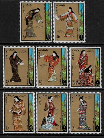 Ajman Michel #670-7 MNH Set - Japanese Costumes - Expo