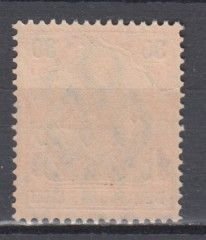 1911 German Offices in Maroc  Michel 39 MNH