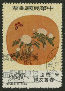 Taiwan 1951 Used
