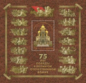 RUSSIA 2020, S/S, Victory in the Great Patriotic War, Soldiers Church, VF MNH**