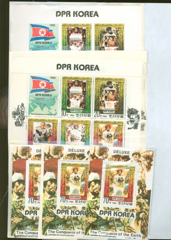 Korea (North) #1917-1920 Mint (NH) Single (Complete Set)