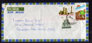 Pakistan to Columbus,OH 1988 Airmail Cover