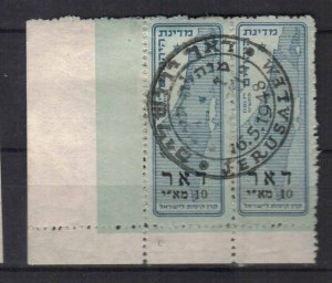 JUDAICA ISRAEL KKL JNF STAMPS 1948 JERUS. INTERIM PERIOD PMK. INDEP. DAY