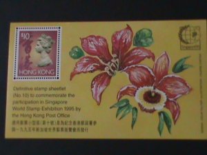 HONG KONG-1995-WORLD STAMPS SHOW SINGAPORE'95 -MNH S/S VERY FINE