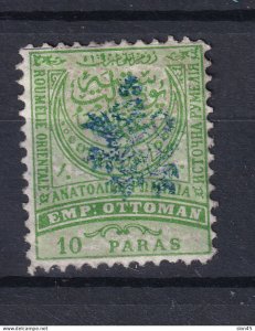 Eastern Rumelia South Bulgaria 1885  10 pa Blue Ovpr perf 11.5 15637