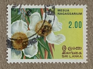 Sri Lanka 1982 2r Flowers, used. Scott 629, CV $0.25. SG 756