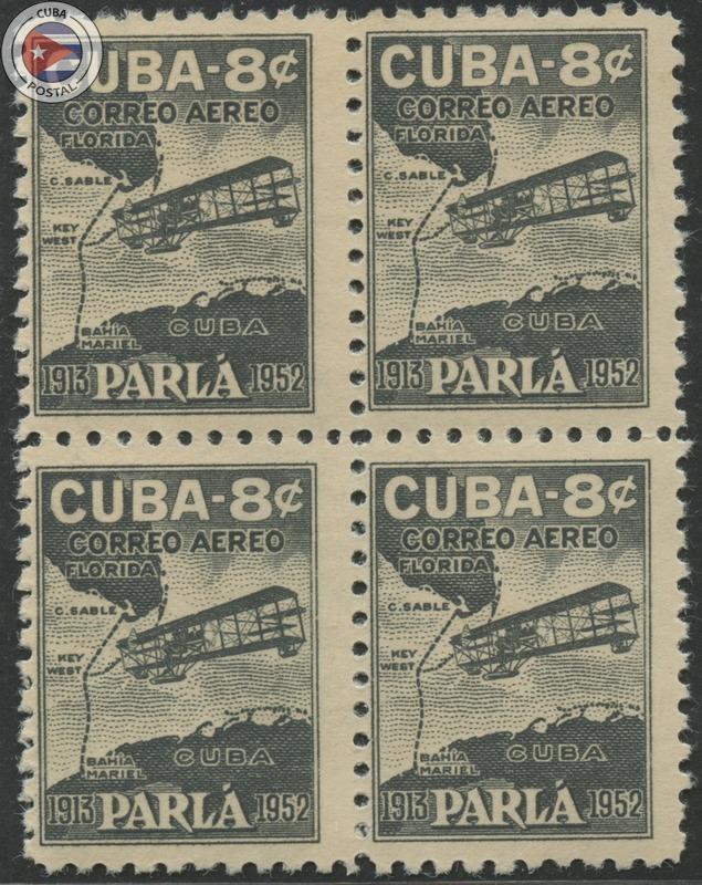 Cuba 1952 Scott C61 | MNH | CU10592