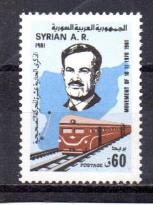 Syria 950 MNH