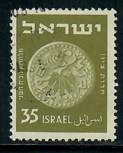 Israel #57 Coin used single