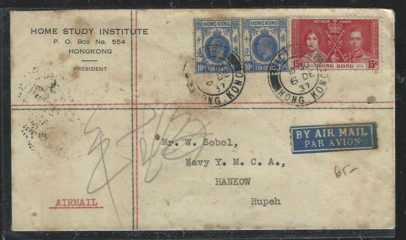 HONG KONG (P2504B)  1937 MIX USE KGV 10CX2+KGVI CORONATION 15C A/M TO HANKOW WIT