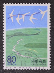 Japan Sc # Z368, VF Used