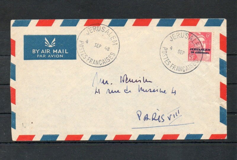 Israel Interim French Offices Jerusalem on Cover with France Arrival Signed!!