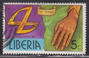 Liberia 751 V Ring 1976