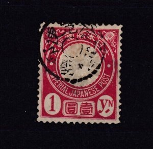 Japan 1888 1 Yen Carmine VFU BP4971
