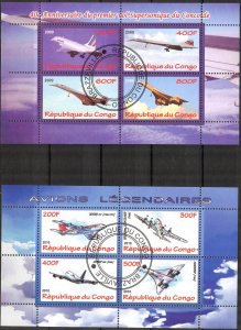 {g1151} Congo 2009 2010 Aviation Airplanes Concorde 2 sh Used / CTO Cinderella