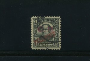 Philippines 237 Var Farragut Private RED O.B. Official Business Rare Used Stamp