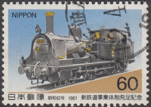 Japan #1734   Used