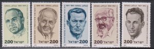 Israel,  Portraits (SC# 688-692) MNH SET