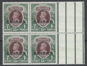 Bahrain, 1941, Scott #36 Block of 4, 15r dark green & dark brown, Mint, N.H.