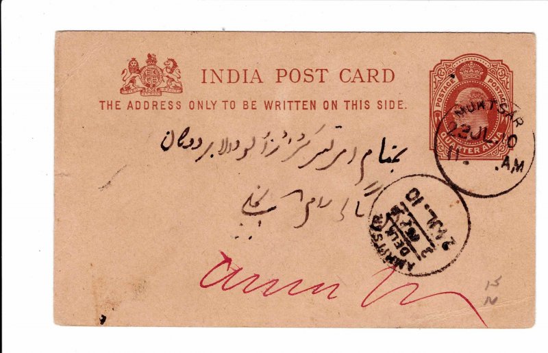 India 1910 Postal Card Stationery Mukstar to Deli