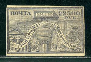 Russia Scott # 206, unused