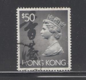 Hong Kong 1992 Queen Elizabeth II $50 Scott # 651E Used