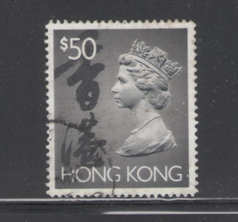 Hong Kong 1992 Queen Elizabeth II $50 Scott # 651E Used