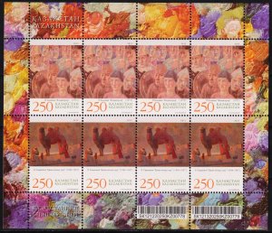 Kazakhstan 2012 Art Paintings Mi.753 /4 Sheet MNH
