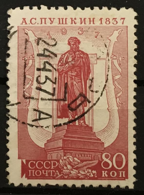 Russia 594