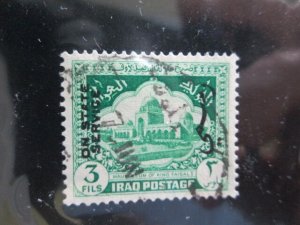 Iraq #O92 used 2023 SCV = $0.25