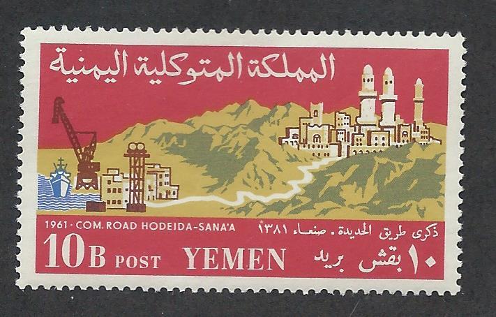 YEMEN SC# 126 VF OG 1961