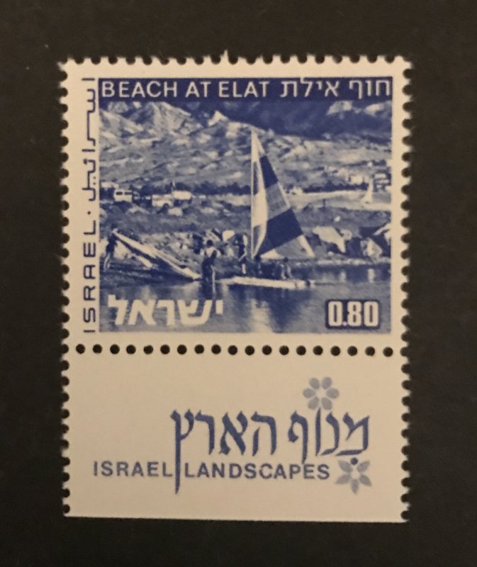 Israel 1974 #470a Tab, MNH