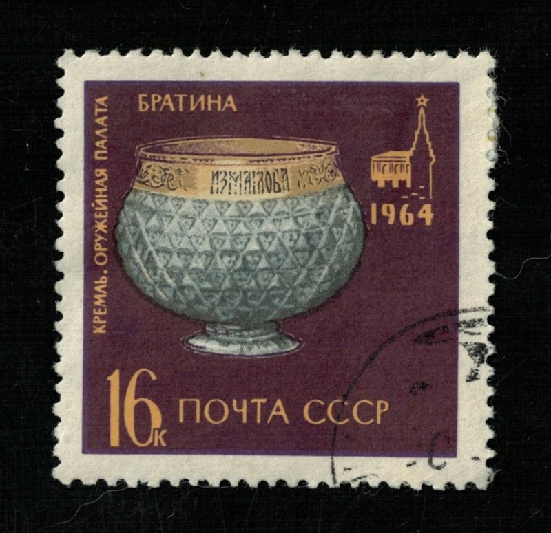 Armouries USSR, 16 cents, 1964 (R-552)