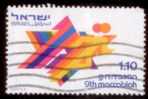Israel 1973 SC# 522 Used CH2