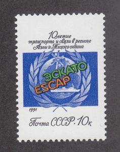 Russia Scott # 5979 MNH