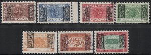SAUDI ARABIA 1925 Scott L160-164,L167-68 King Ali issue Mint NH/LH VF Black Ovpt