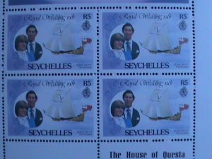 SEYCHELLS 1981-ROYAL WEDDING-PRINCE CHARLES-PRINCESS DIANA-MNH S/S VERY FINE