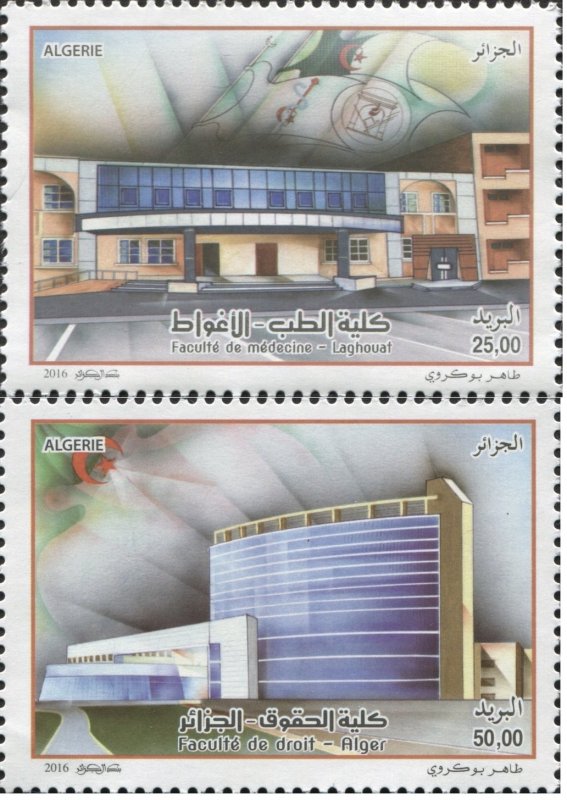 Algeria 2016 MNH Stamps Medicine Law University Science