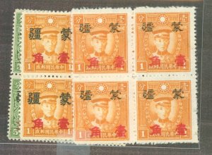 China/Japanese Occupation (1N-9N) #2N120/2N122-23 Mint (NH) Multiple