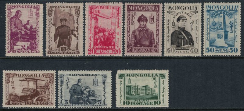 Mongolia #62-70*  CV $21.70