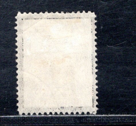 YUGOSLAVIA  SC# C6 VF/U