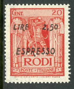 Italy-Rhodes Islands 1943 Special Delivery 2.50 Lire Sc #E4 Mint F304