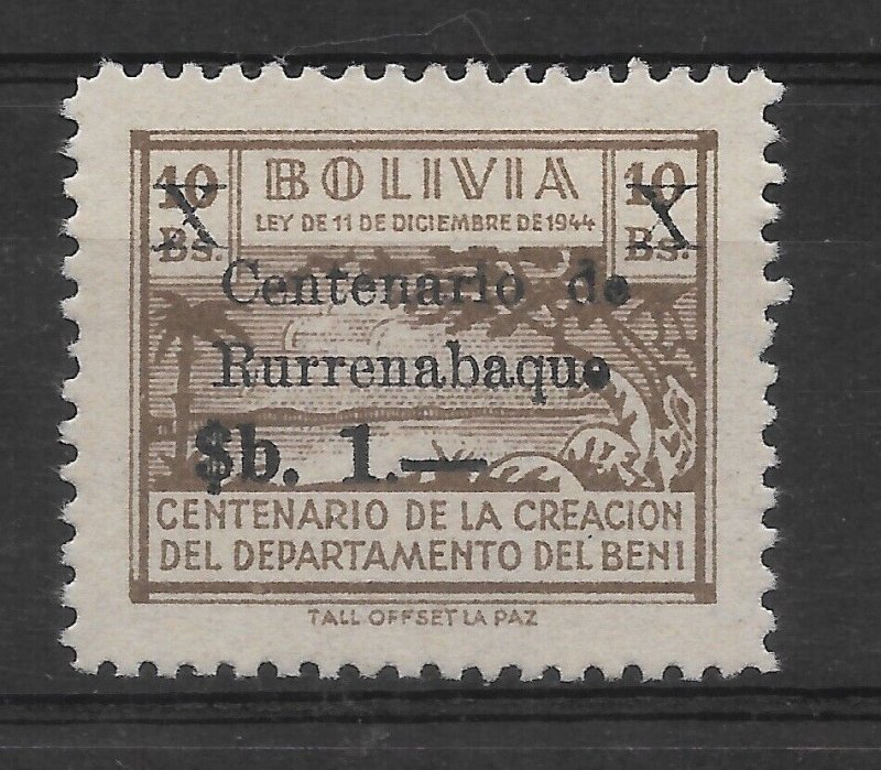 BOLIVIA 1966 Surcharged Stamp Centenary of Rurrenabaque Overprinted MNH Sc490