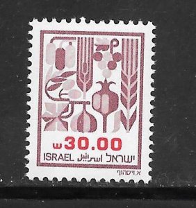 Israel #876 MNH Single (((Stock Photo)))
