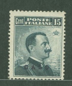 Caso #9 Unused Single