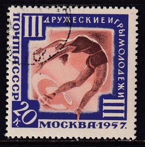 Russia (1957) #1963 CTO